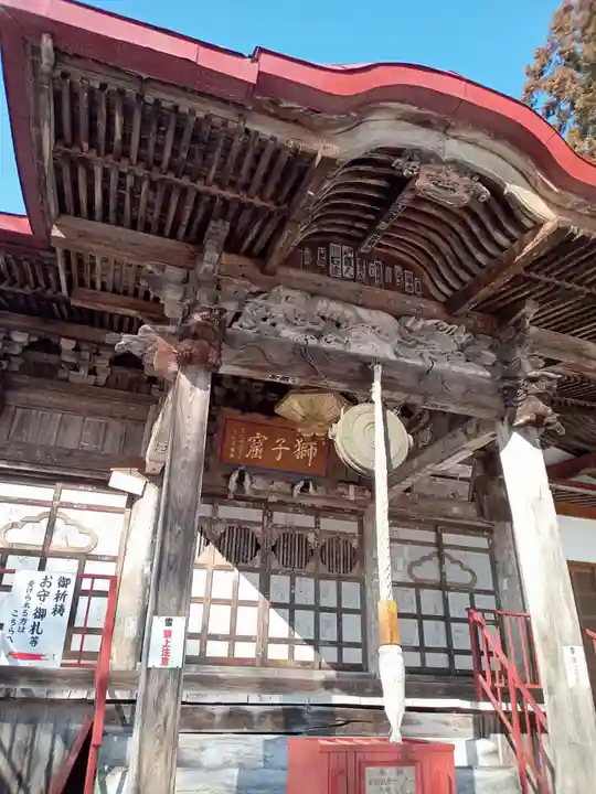 清龍寺(福島県)