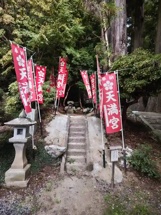 鹿島大神宮(福島県)