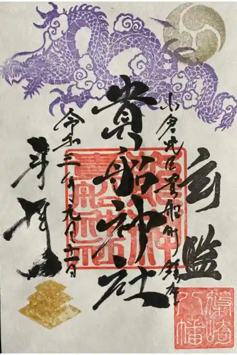 郵送にて届きました。