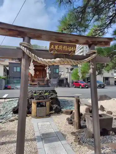 瑞光寺(東京都)