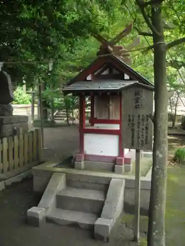 御霊神社の末社