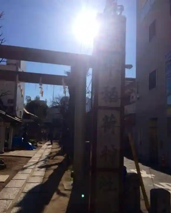皆中稲荷神社の鳥居
