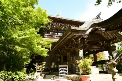 大聖院(広島県)