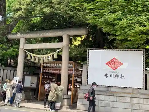 川越氷川神社の鳥居