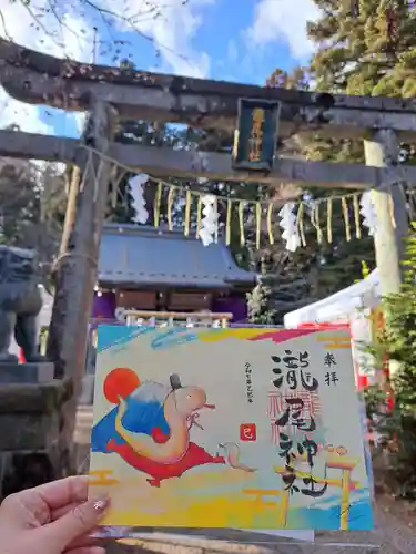 今市瀧尾神社の御朱印