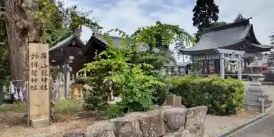 五社神社(滋賀県)