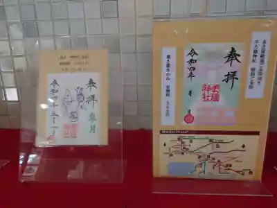 手力雄神社のその他建物