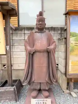 【閉業】小石川大神宮(東京都)