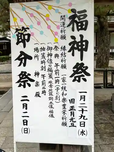 出雲大社(島根県)