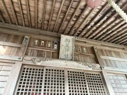 加茂神社(栃木県)