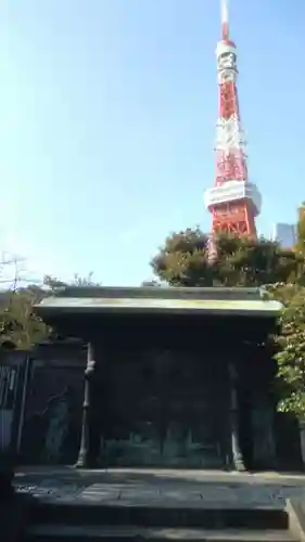 増上寺(東京都)