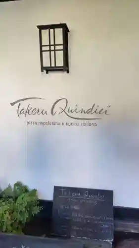 東慶寺(神奈川県)