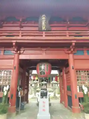 観音寺（寺山観音）(栃木県)