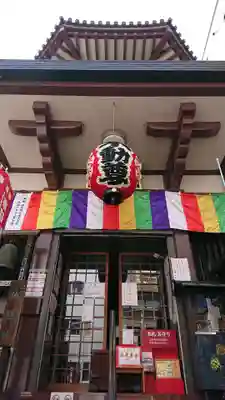 薬研堀不動院(川崎大師東京別院)の本殿・本堂