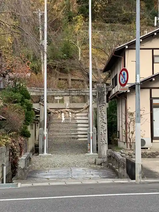 田村大元神社(福島県)