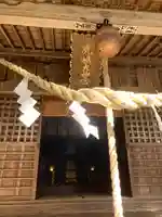 鹿島大神宮(福島県)