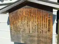 勝福寺(京都府)