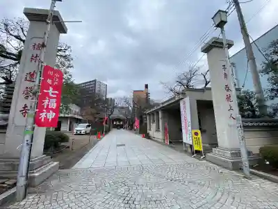 蓮馨寺の{uncategorized: "未分類", other: "その他", undefined: "問題あり", building: "その他建物", grave: "お墓", sacred_gate: "鳥居", guardian: "狛犬", statue: "像", buddha: "仏像", history: "歴史", nature: "自然", garden: "庭園", animal: "動物", pagoda: "塔", temizu: "手水舎", mountain_gate: "山門・神門", sanctuary: "本殿・本堂", subordinate: "末社・摂社", art: "芸術", scenery: "景色", jizo: "地蔵", ema: "絵馬", goshuin: "御朱印", omikuji: "おみくじ", items: "授与品その他", amulet: "お守り", goshuincho: "御朱印帳", eats: "食事", festival: "お祭り", votive_dance: "神楽", shichigosan: "七五三参", wedding: "結婚式", experience: "体験その他", initially: "初詣", around: "周辺", anti_infection: "感染症対策"}