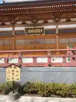 滿福密寺の本殿・本堂