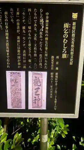 御霊神社(東京都)