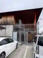 照護寺(愛知県)