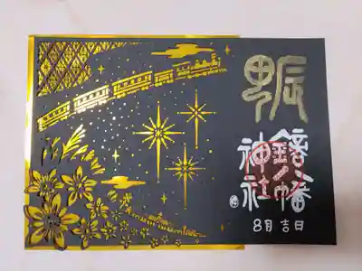 鏑八幡神社(岩手県)