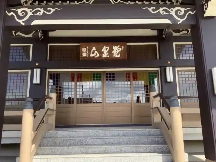 法岑寺(愛知県)