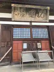 大慈禅寺(熊本県)