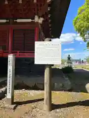 観音寺(栃木県)