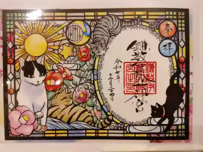 鎌数伊勢大神宮の{uncategorized: "未分類", other: "その他", undefined: "問題あり", building: "その他建物", grave: "お墓", sacred_gate: "鳥居", guardian: "狛犬", statue: "像", buddha: "仏像", history: "歴史", nature: "自然", garden: "庭園", animal: "動物", pagoda: "塔", temizu: "手水舎", mountain_gate: "山門・神門", sanctuary: "本殿・本堂", subordinate: "末社・摂社", art: "芸術", scenery: "景色", jizo: "地蔵", ema: "絵馬", goshuin: "御朱印", omikuji: "おみくじ", items: "授与品その他", amulet: "お守り", goshuincho: "御朱印帳", eats: "食事", festival: "お祭り", votive_dance: "神楽", shichigosan: "七五三参", wedding: "結婚式", experience: "体験その他", initially: "初詣", around: "周辺", anti_infection: "感染症対策"}