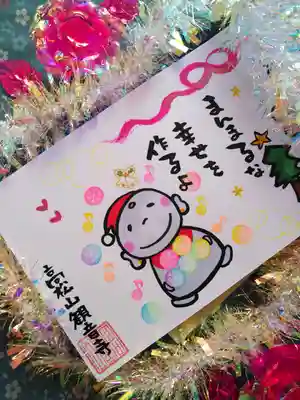 陽林寺のカオリさんのお地蔵さん画