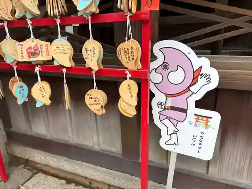 玉田神社(京都府)