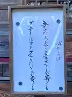 神炊館神社 ⁂奥州須賀川総鎮守⁂(福島県)