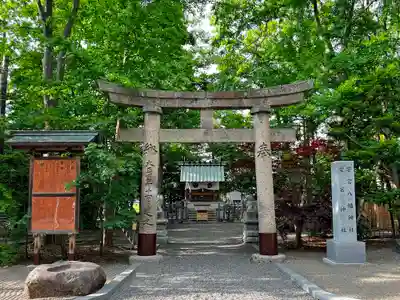 旭川神社の末社・摂社