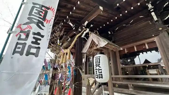 戸澤神社(山形県)