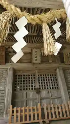 黒川神社の本殿・本堂