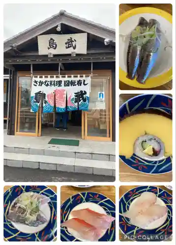 飯沼山 圓福寺(千葉県)