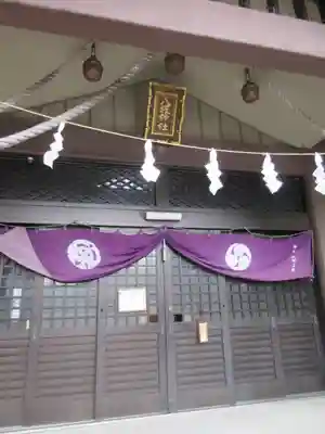 日野八坂神社の本殿・本堂