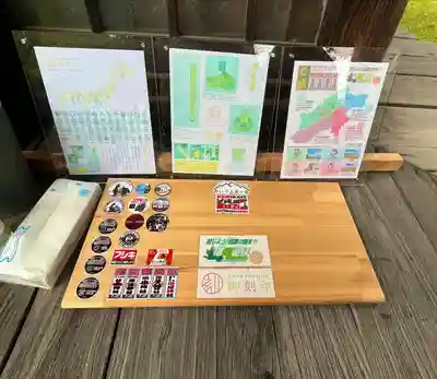 子檀嶺神社(長野県)