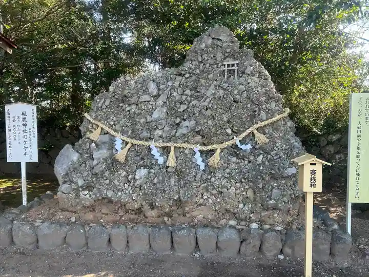 砥鹿神社(里宮)(愛知県)
