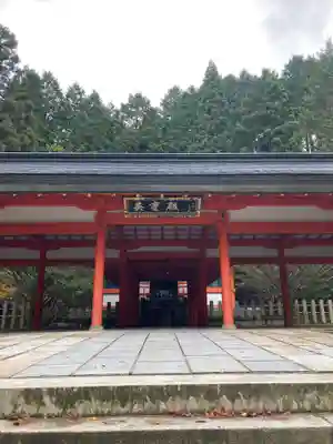 高野山金剛峯寺奥の院のその他建物