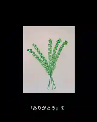 瀧宮神社(広島県)