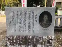 手力雄神社の歴史