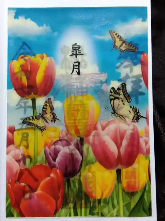 杉杜白髭神社(福井県)