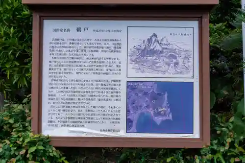 鵜戸神宮(宮崎県)