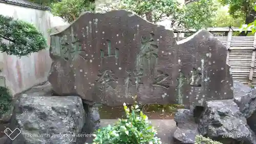 中院のその他建物