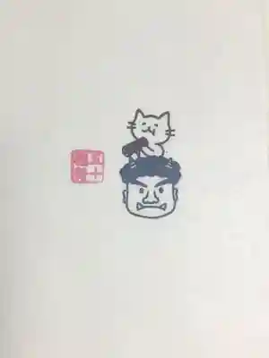 今月の挟み書き