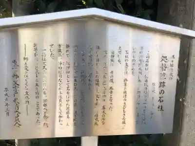 伝通院(東京都)