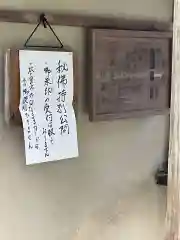 秋篠寺(奈良県)