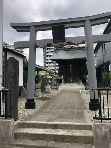 和光神社(宮城県)